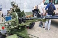 вооружение