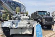 вооружение