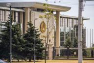 резиденция