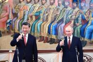 президенты