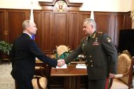 Шойгу и Путин