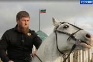 Рамзан Кадыров