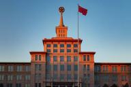 Китай, Пекин