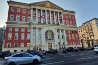 Правительство Москвы