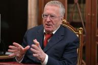 Жириновский