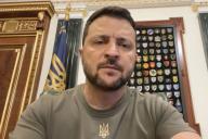 Владимир Зеленский