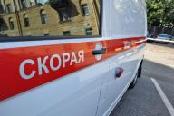 Машина скорой помощи 