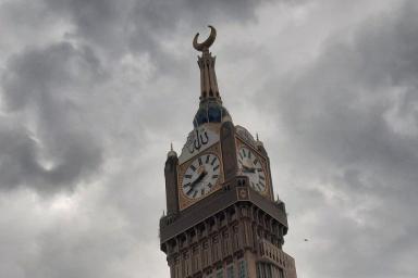 Часовая башня в Мекке 