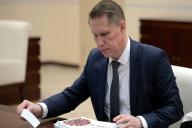 Михаил Мурашко