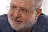 Игорь Коломойский 