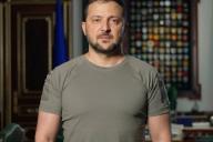 Владимир Зеленский