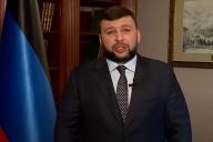 Денис Пушилин