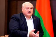 Лукашенко