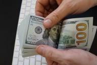 инвестиция