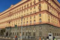 прокуратура