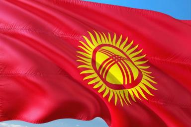 киргизия