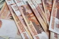 деньги