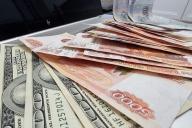 деньги