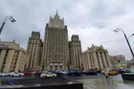 министерство