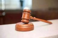 суд