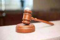 суд