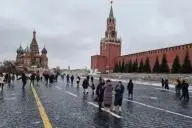 Москва