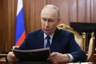 Путин