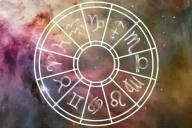 зодиак