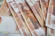 деньги