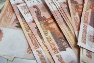 деньги