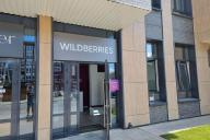 маркетплейс