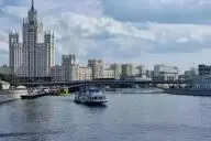 Москва