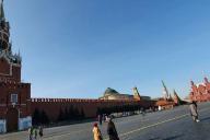Москва