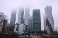 Москва
