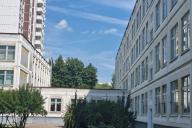 университет