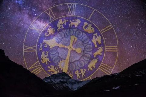 зодиак