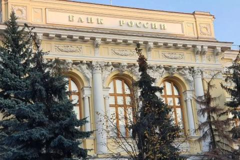 банк
