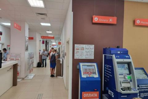банковский банкомат