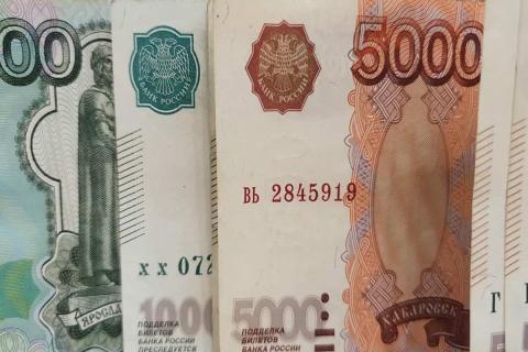 российский рубль