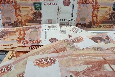 российский рубль