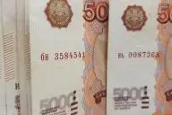 рубль