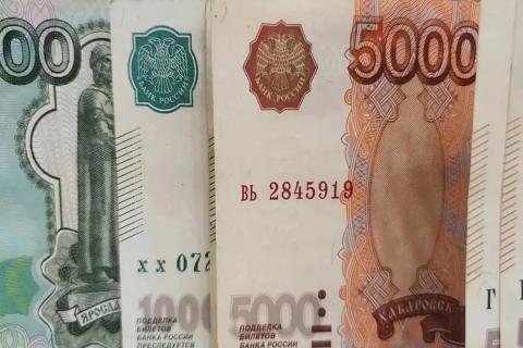 российский рубль