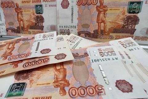 российский рубль