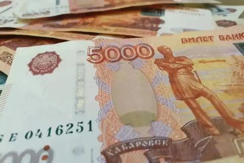российский рубль