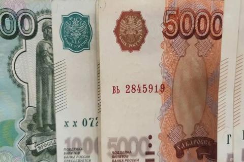 российский рубль