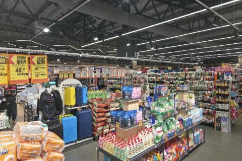 продуктовый магазин