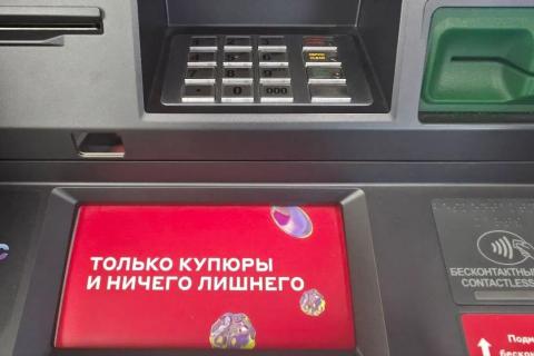 банковская карта