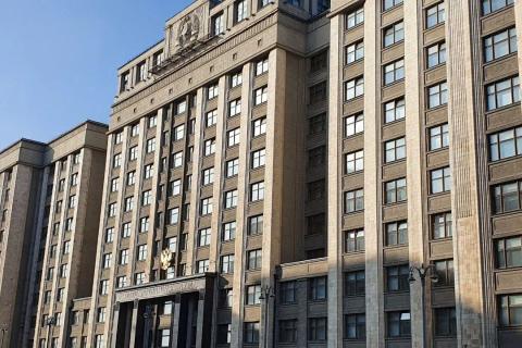 Государственная дума