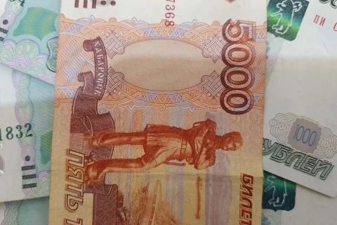 российский рубль