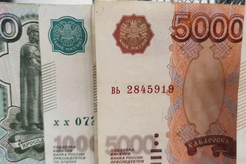 российский рубль